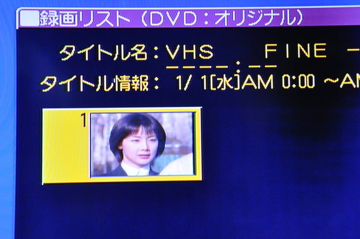 ★超絶美品★シャープDV-RW200 VHS⇔DVD ダビOKビデオデッキ！説明書 リモ付 ダビ動作写真有♪_画像10