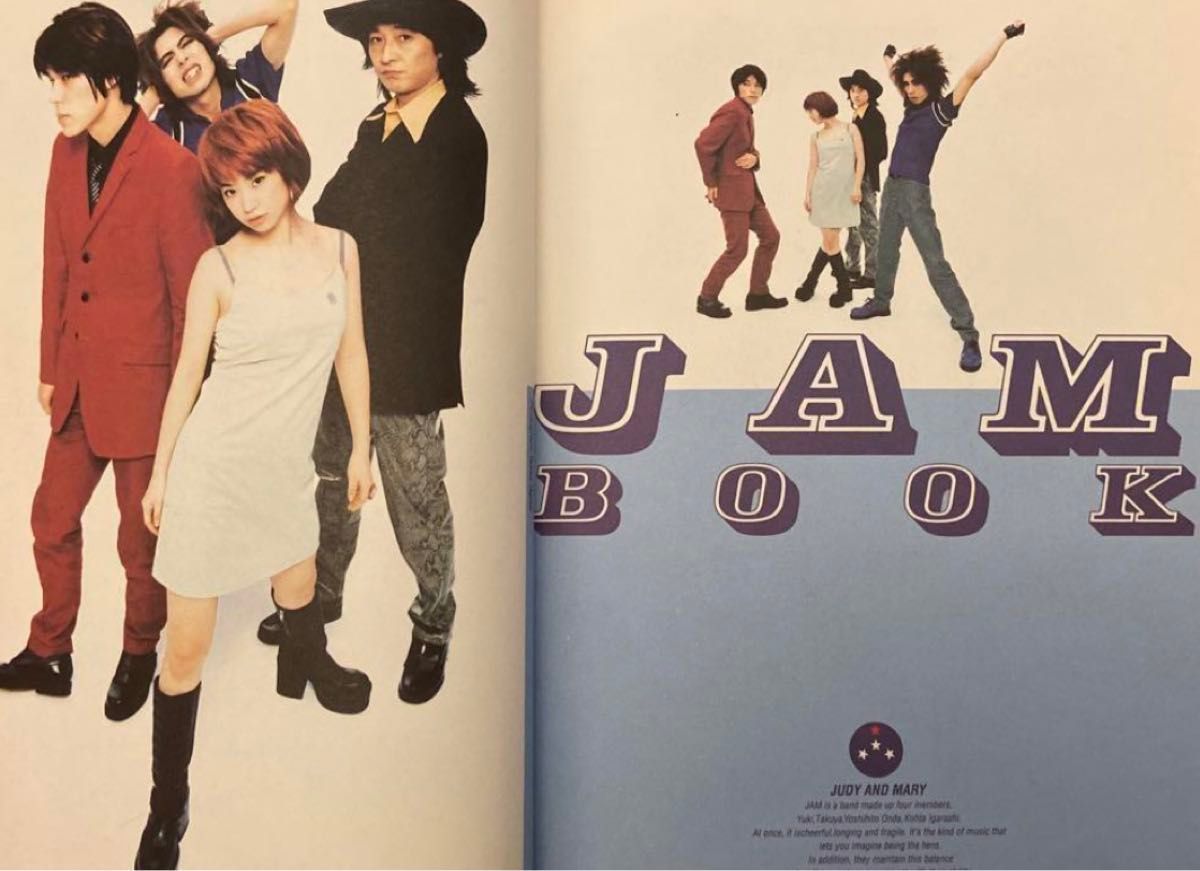 「Jam book: Judy and Mary」YUKI TAKUYA