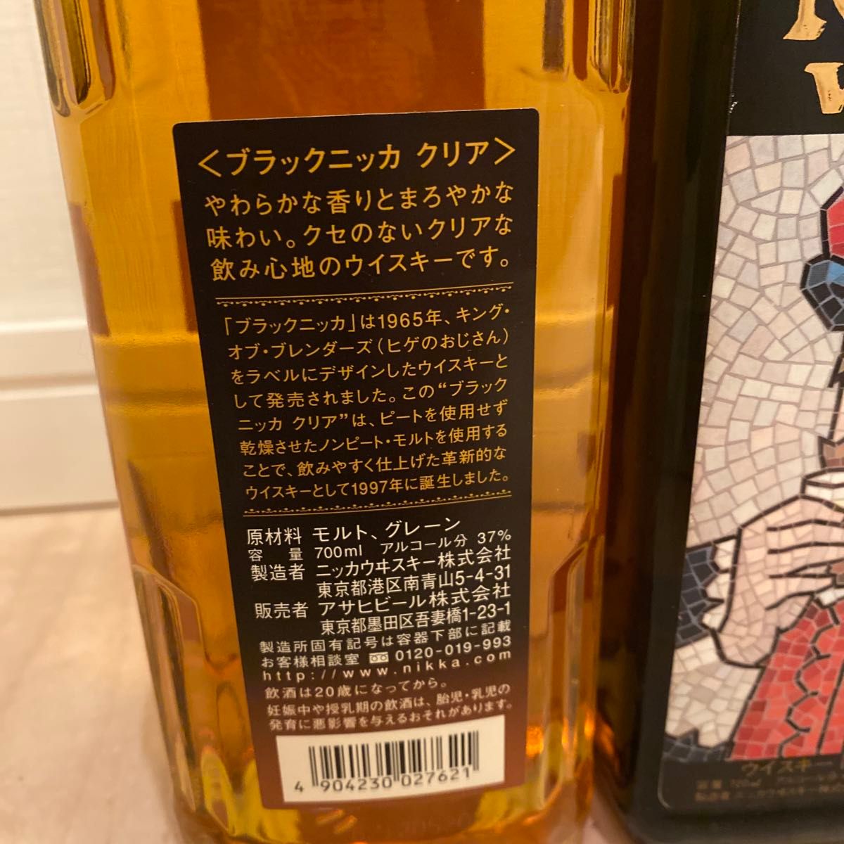 古酒」ニッカウィスキー ブラックニッカ クリア新旧 3本セット 古酒」ニッカウィスキー ブラックニッカ クリア新旧 3本セット