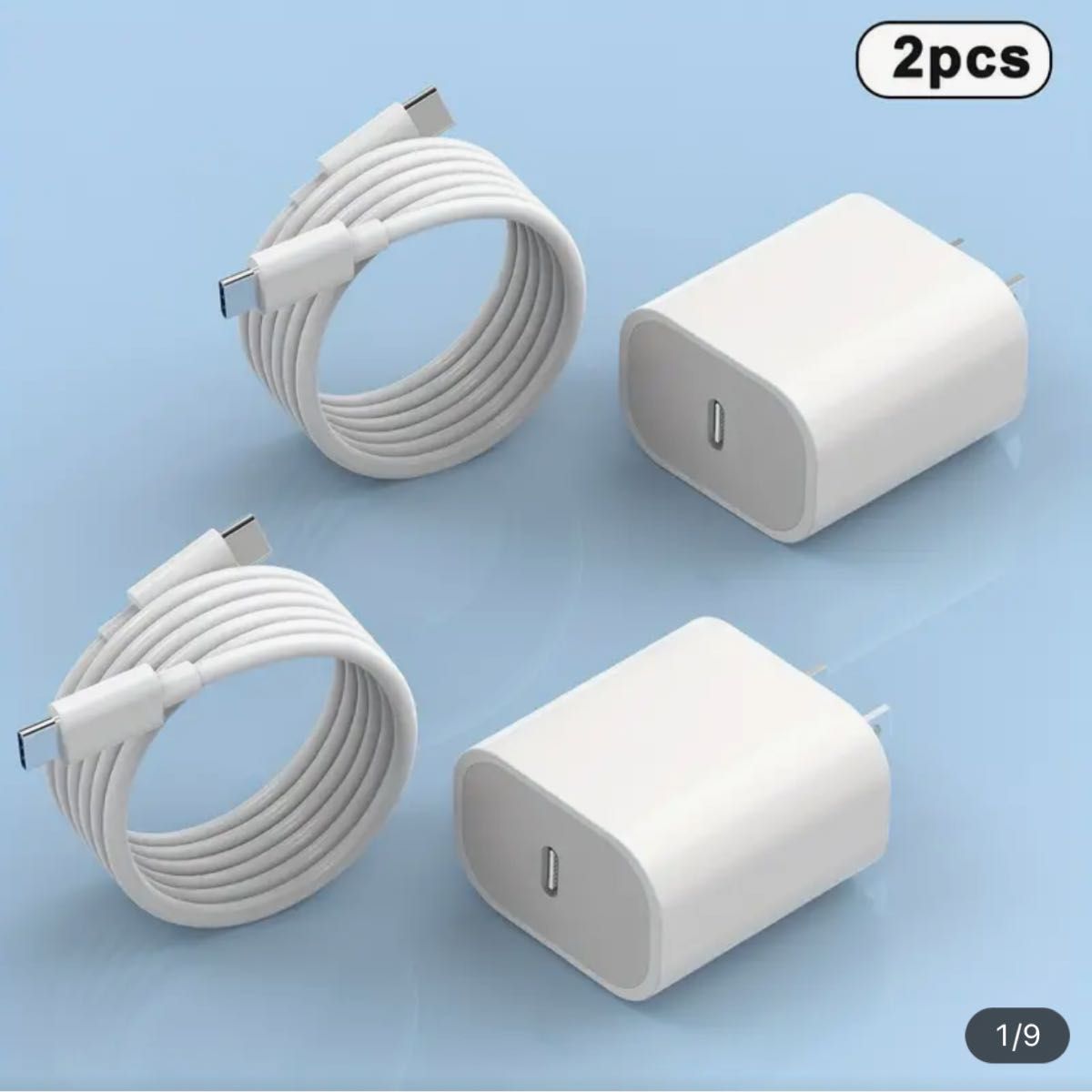 20W急速充電器、USB-C