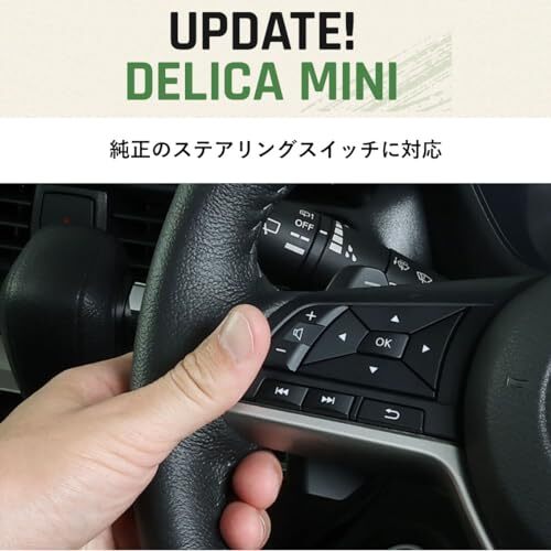 EX10NX2-DM-30-AM 当日出荷可能 アルパイン(ALPINE) 車種専用大画面カーナビ BIG X デリカミニ(2023.5-現在)専用 10インチ_画像8