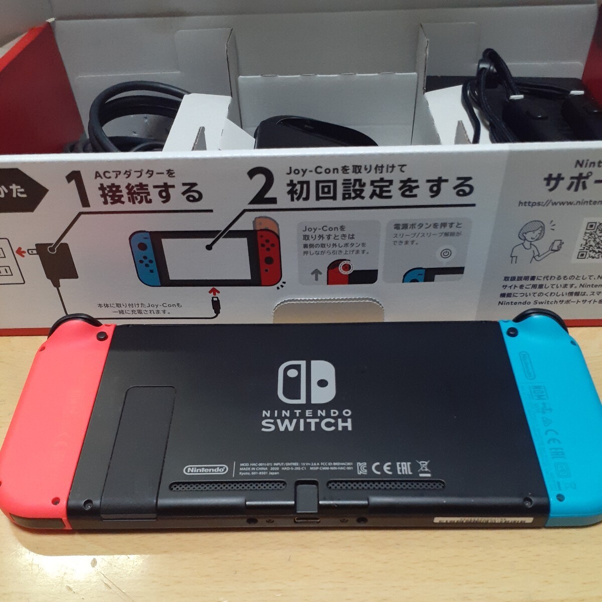 美品 Nintendo Switch本体 ニンテンドースイッチ 2020年12月購入品の画像4