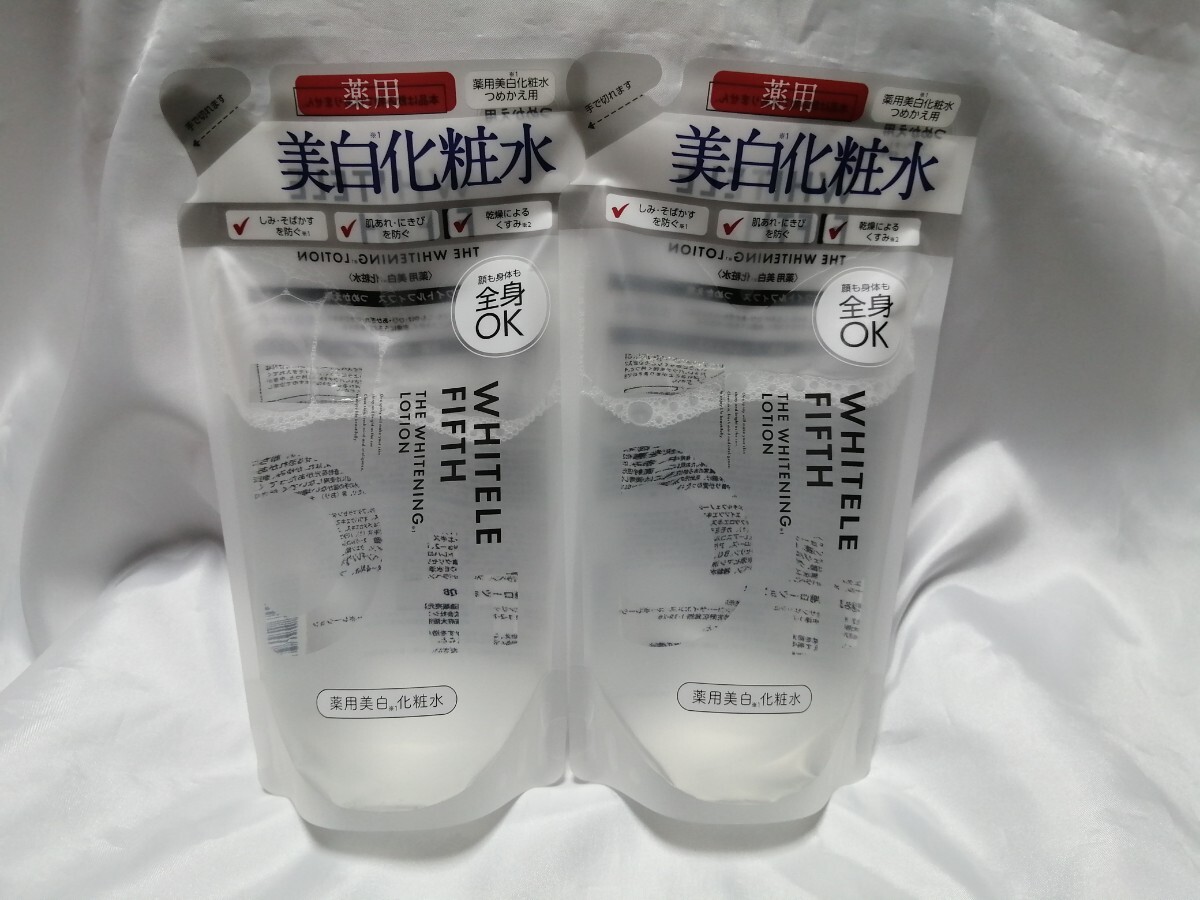 420ml×2袋 ホワイトルフィフス 詰め替え用 薬用美白化粧水 WHITELE FIFTH リフィル