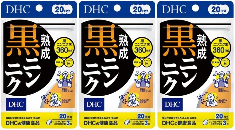 20 day minute ×3 sack DHC.. black garlic 