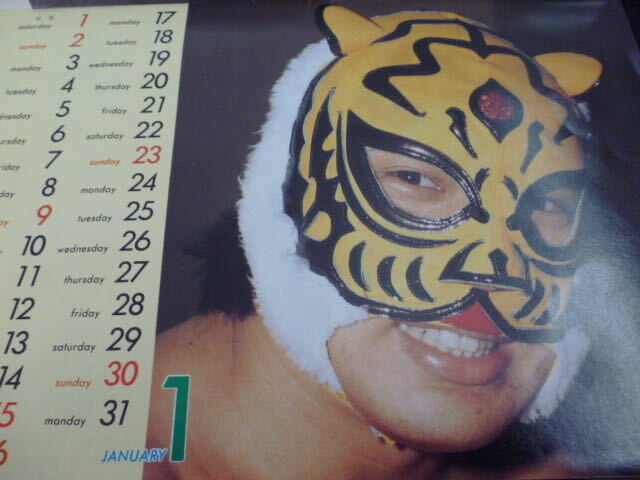 1983初代タイガーマスクカレンダー　昭和レトロ_画像2