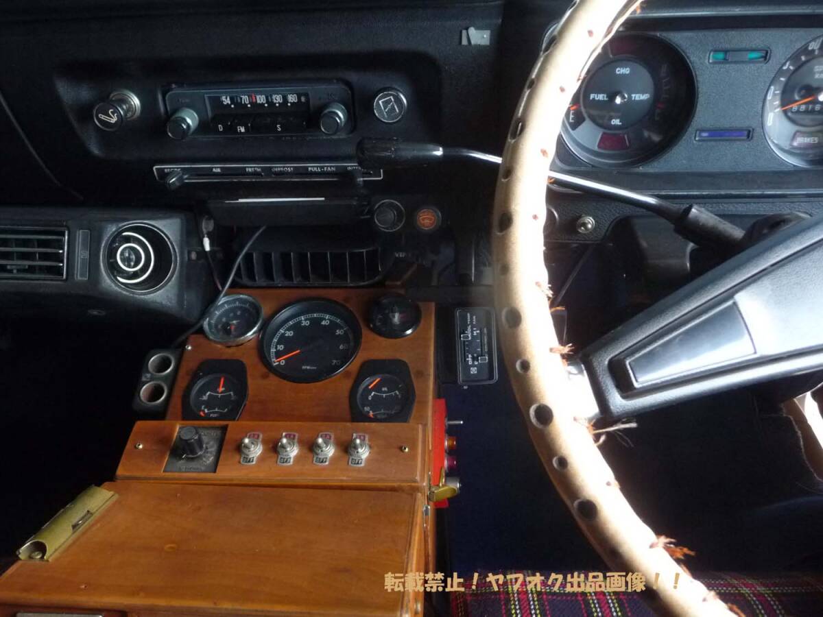旧車！昭和48年式トヨタライトエースワゴンKM10G改の修理ベース車両(トヨタモーターホーム)。_コンソール部分はカスタム化されています