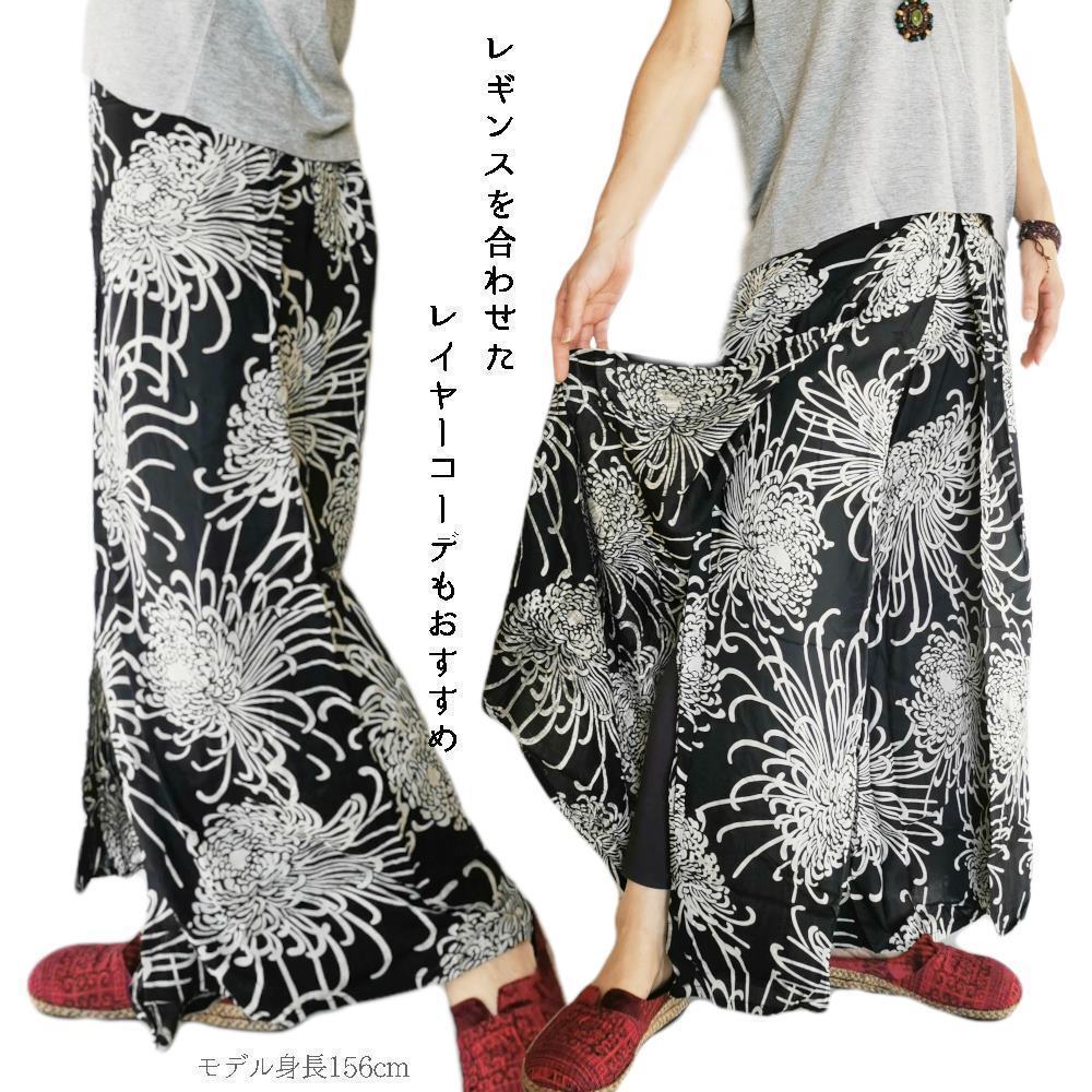 * ethnic LAP pants peace pattern botanikaru* including carriage new goods A* Asian to coil pants wide pants yoga unisex room wear 