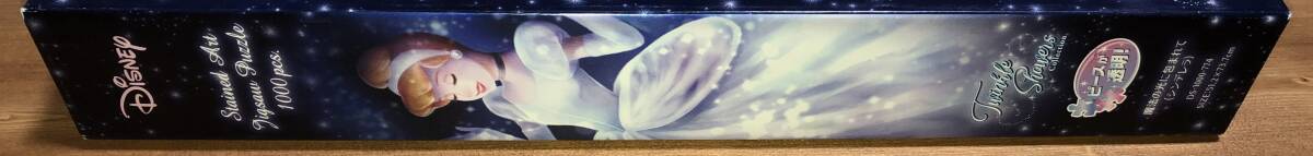 Disney ディズニー シンデレラ 魔法の光に包まれて ステンドアートジグソーパズル 1000ピース 内袋未開封品 テンヨーの画像2