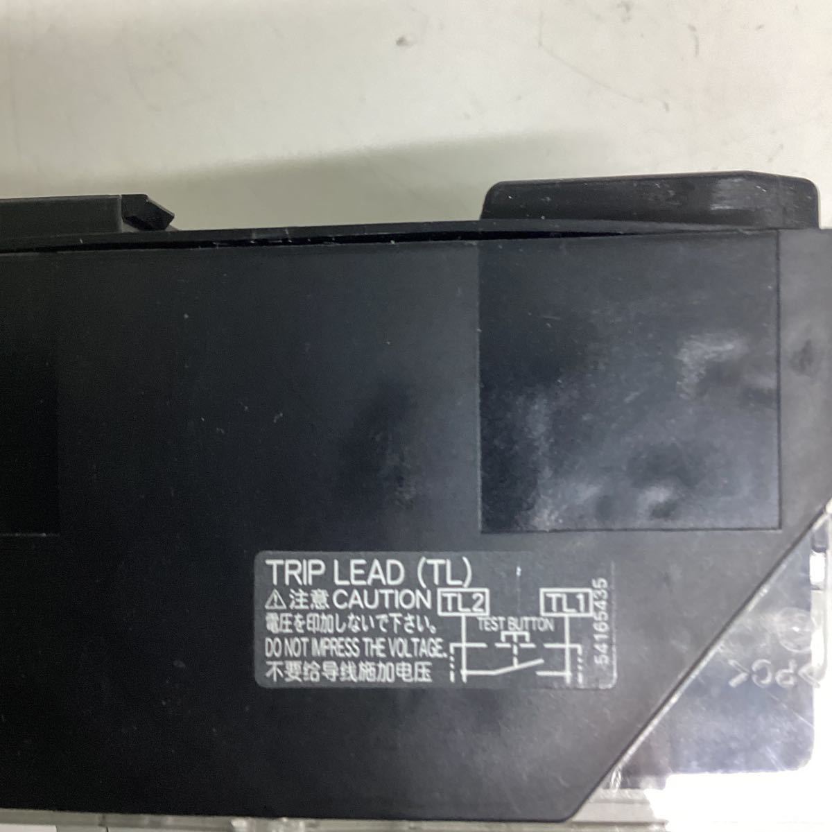 【中古品】富士電機　FujiElectric　EW32AAG-3P／20A　 漏電ブレーカ　3個セット_画像3