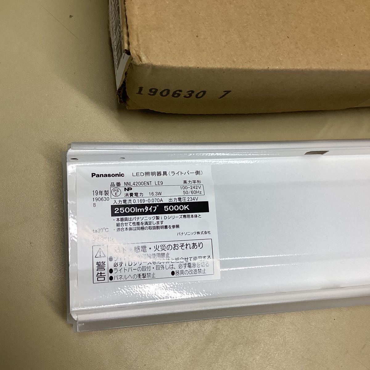 【未使用】Panasonic　パナソニック LEDライトバー 　NNL4200ENT　 LE9 2500lmタイプ　5000K 10本セット_画像5