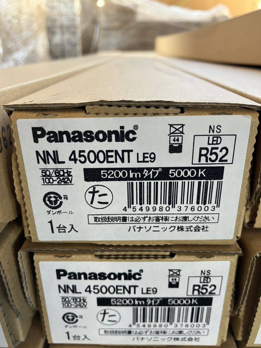 Panasonic 4500ENT　LE9　5200lmタイプ　5000ｋ　100セット　◆現状渡◆【未使用品】_画像1