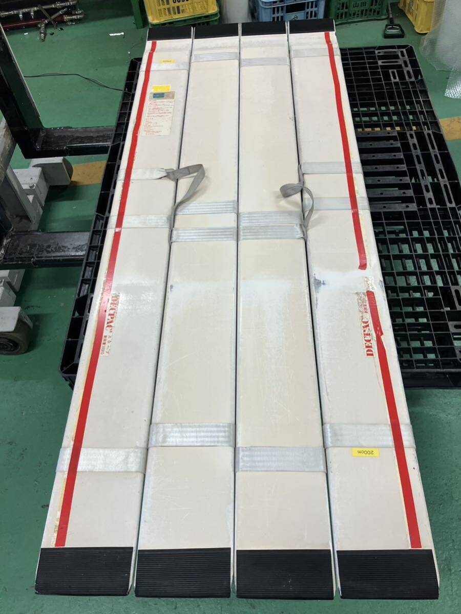 【中古品】デクパック DECPAC スロープ 300KG 750ｍｍ×2000ｍｍ D-9の画像1