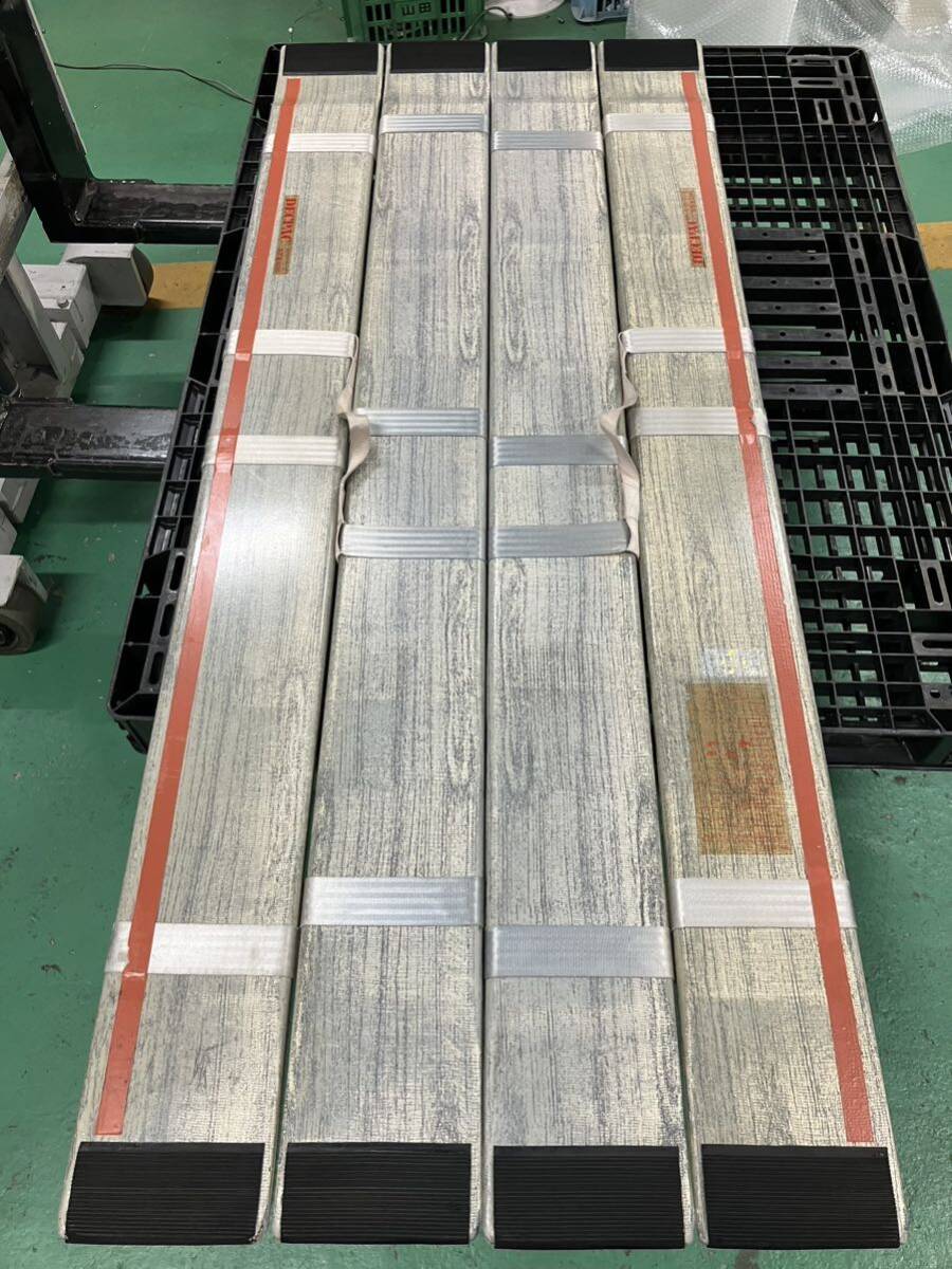 【中古品】スロープ デクパック DECPAC 段差解消 750mm×1850mm D-11