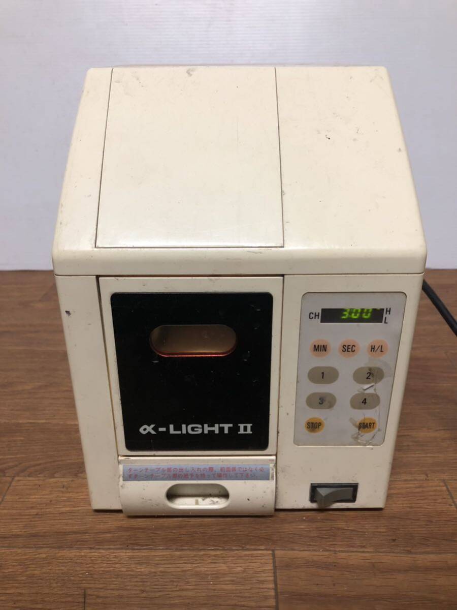 モリタ アルファライトII LCR-5 光重合器 歯科技工 動作良好 _画像1