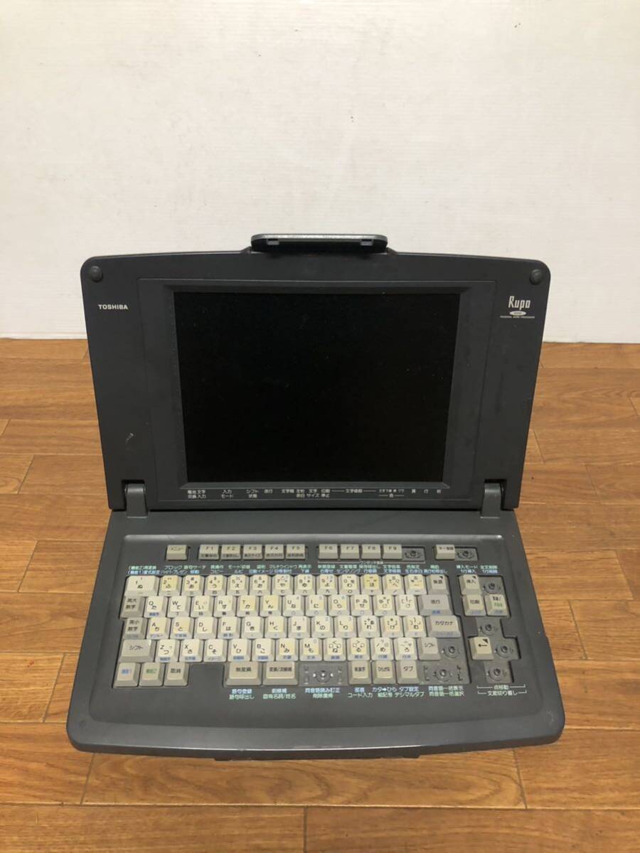 TOSHIBA 東芝 ルポ カラーワープロ　JW-V810 ジャンク品_画像2