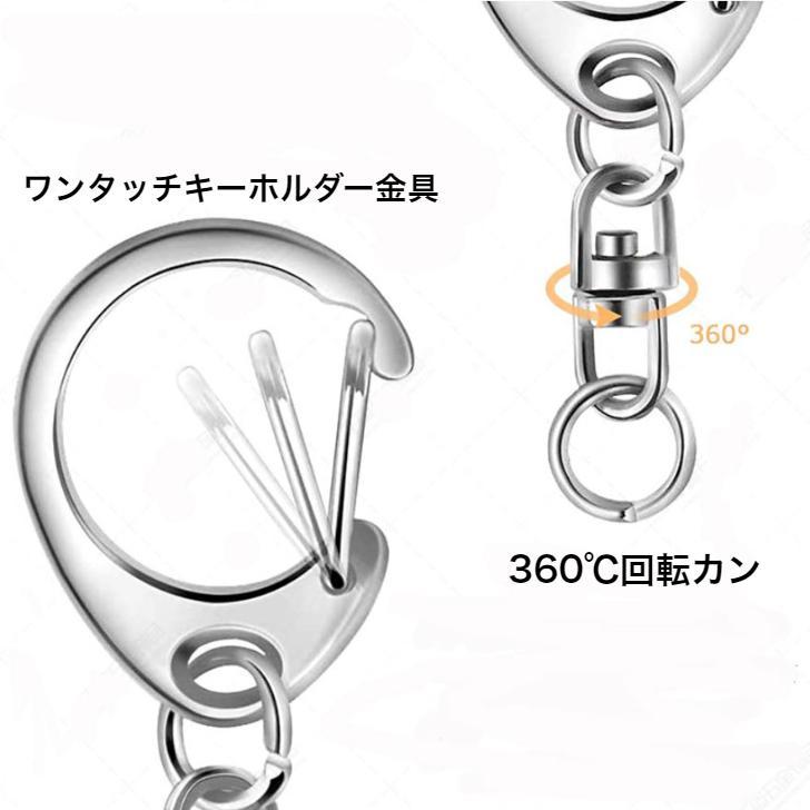 キーホルダー金具50個セット　ナスカン、回転カン、リング_画像2