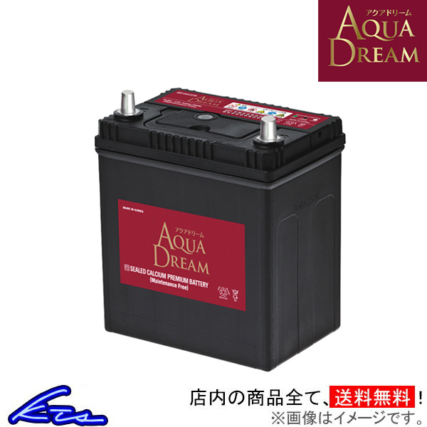 アクアドリーム 充電制御車対応バッテリー カーバッテリー アヴァンシア GH-TA3 AD-MF 100D23R AQUA DREAM 自動車用バッテリー_画像1
