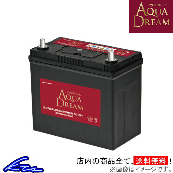 アクアドリーム ISS車対応バッテリー カーバッテリー フィットシャトルハイブリッド DAA-GP2 AD-MF K-50 AQUA DREAM 自動車用バッテリー_画像1