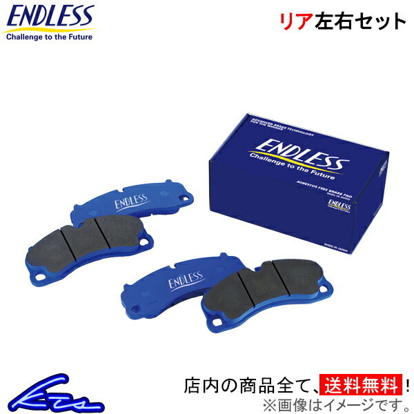  Endless MX72 задний левый и правый в комплекте тормозные накладки Boxster 981MA123 EIP211 ENDLESS тормоз накладка 