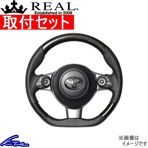 プリウスα GRスポーツ 40系 ステアリング レアル オリジナルシリーズ GR-BKC-BK 取付セット REAL Dシェイプ 小径 ガングリップ PRIUS_画像1