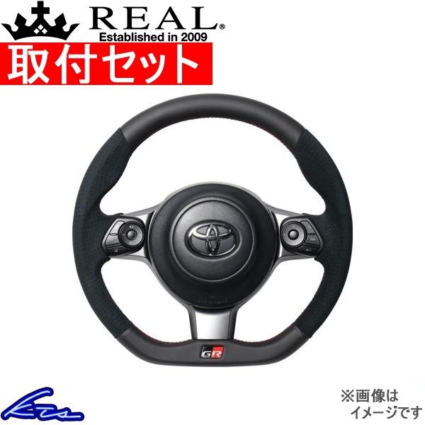 マークX GRスポーツ 130系 ステアリング レアル オリジナルシリーズ GRM-ALC-RD 取付セット REAL Dシェイプ 小径 ガングリップ MARK X_画像1