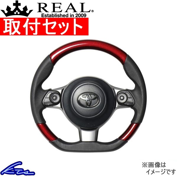 ノア GRスポーツ 80系 ステアリング レアル オリジナルシリーズ GR-RDC-BK 取付セット REAL Dシェイプ 小径 ガングリップ NOAH GR SPORT_画像1