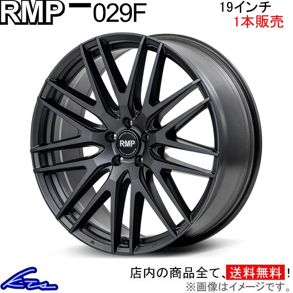 ハリアー アルミホイール 1本 MID RMP 029F【19×8J 5-114 INSET42 SGG】19インチ 5穴 114.3 +42 インセット42 HARRIER 車用ホイール 1枚_画像1