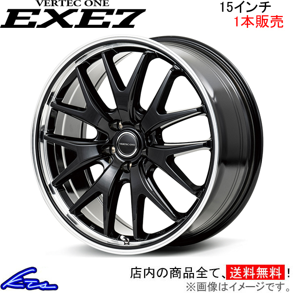 ekワゴン ekクロス B30系 アルミホイール 1本 MID ヴァーテックワン エグゼ7【15×4.5J 4-100 INSET45】VERTEC ONE EXE7 15インチ 4穴 +45_画像1