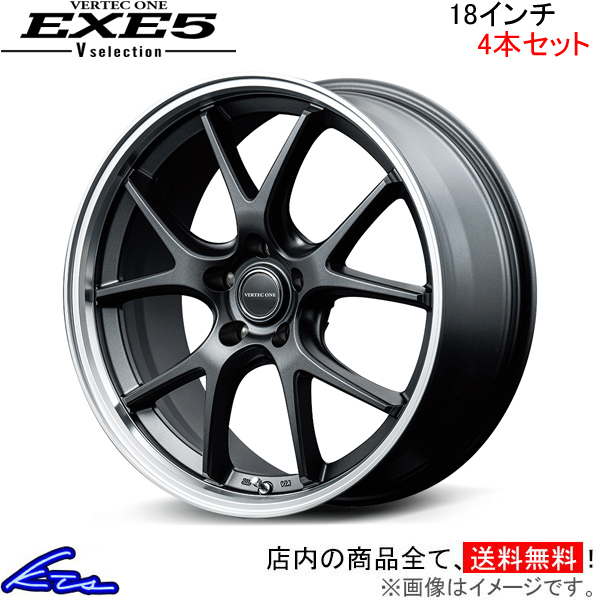 ジューク 15系 アルミホイール 4本セット MID ヴァーテックワン エグゼ5 Vセレクション【18×7J 5-114 INSET48】VERTEC ONE EXE5 18インチ_画像1