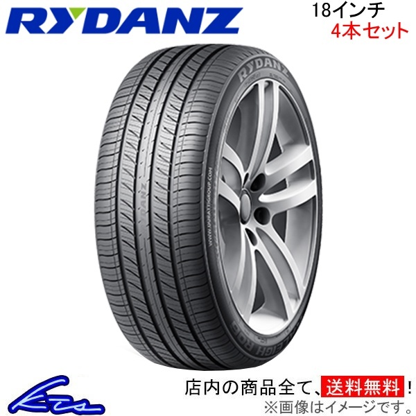 サマータイヤ 4本セット レイダン RALEIGH R06【235/50ZRF18 101W XL RF】Z0200 RYDANZ SHIBATIRE シバタイヤ 235/50R18 235/50-18_画像1