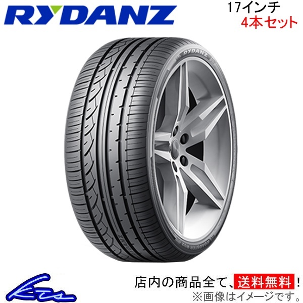 サマータイヤ 4本セット レイダン ROADSTER R02【235/55R17 99V】Z0020 RYDANZ SHIBATIRE シバタイヤ 235/55-17 17インチ 235mm 55%_画像1