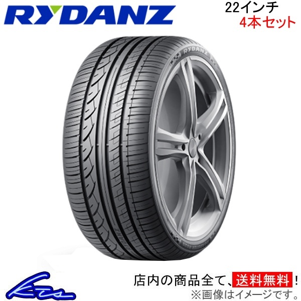 サマータイヤ 4本セット レイダン ROADSTER R02S【285/30ZR22 101W XL】Z0125 RYDANZ SHIBATIRE シバタイヤ 285/30R22 285/30-22 22インチ_画像1