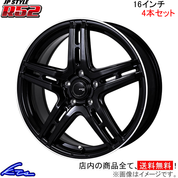 アルミホイール 4本セット MONZA JAPAN JPスタイル R52 JR-15 モンツァ ジャパン JP-STYLE 16インチ 5穴 114.3 +53 インセット53_画像1