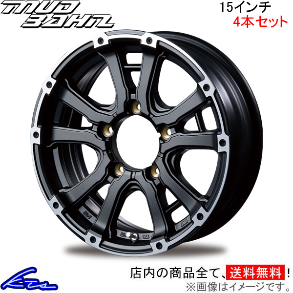 インターミラノ マッドバーン XR-600S 4本セット ジムニーシエラ【15×5.5J 5-139 INSET5】JB74W INTER MILANO MUD BAHN XR600S アルミ_画像1