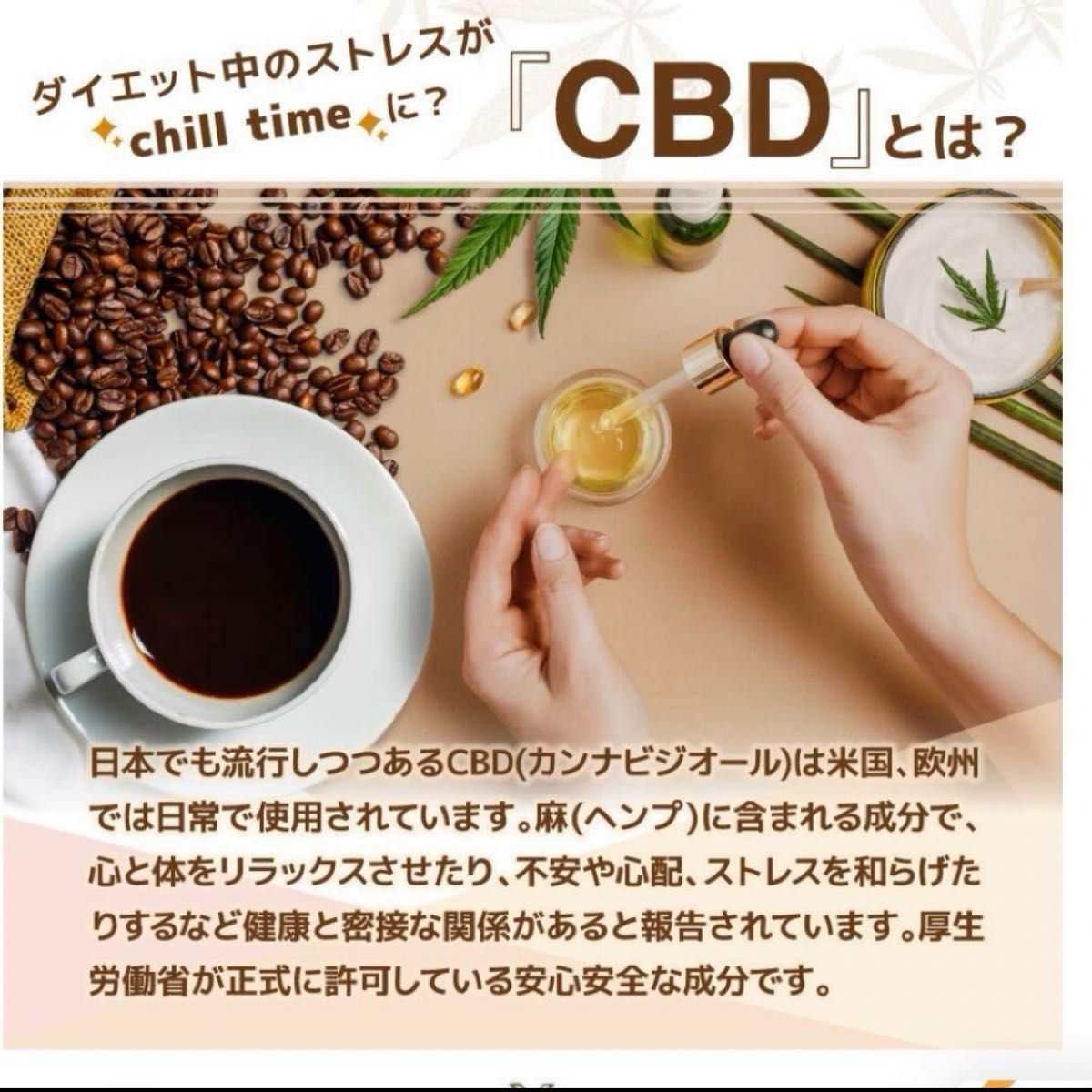 新品チャコールコーヒーMCTオイル&カルニチン100g2種CBDカンナビジオール ダイエット飲みくらべセット