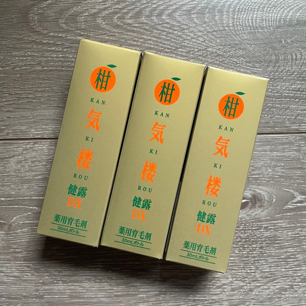 新品 柑気楼 健露DX 30mL 3本セット育毛 かんきろう  薬用育毛剤はぴねすくらぶ育毛剤 薬用 KANKIROU 医薬部外品