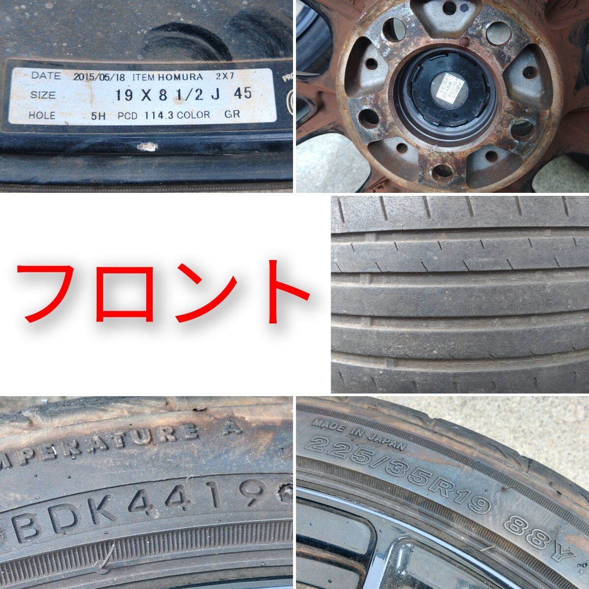 ★RAYSロックナット付き★レイズ ホムラ 2×7★19x8.5&9.5 +45 PCD114.3 5穴★225/35&255/35 ポテンザ S007A★赤キャップ★_画像6