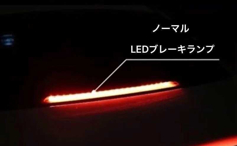 新品 メルセデスベンツ AMG W206 W205 W213共通 LEDストップランプアダプター C＆Eクラスセダン用_画像8