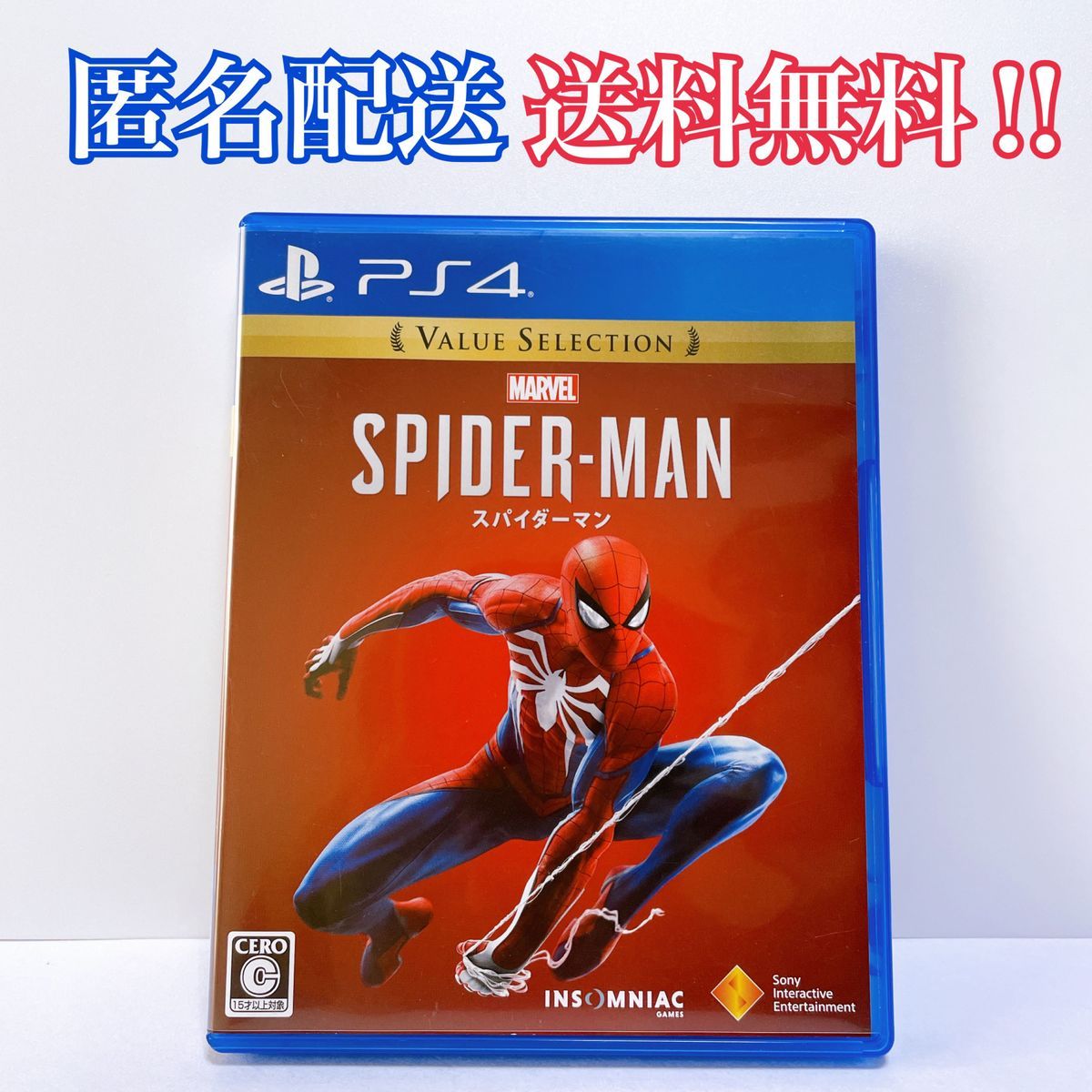 Marvel’s Spider-Man ps4 スパイダーマン