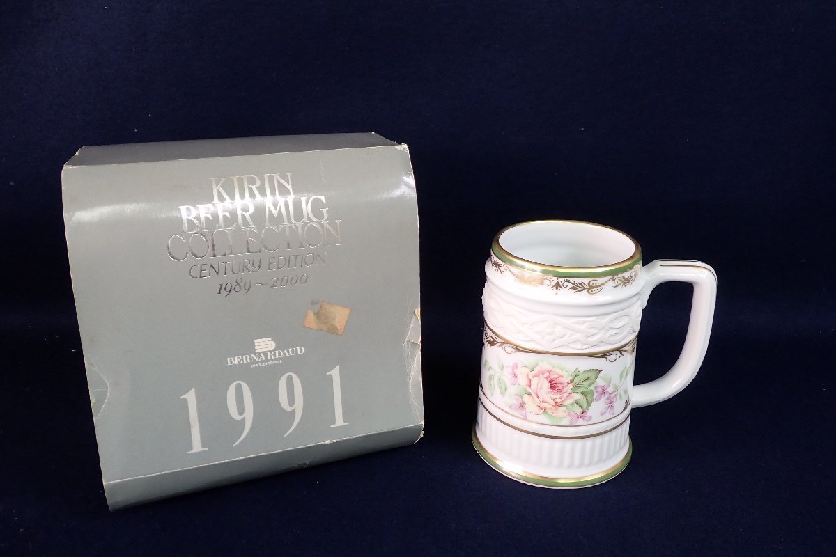 ★030373　キリンビアマグコレクション 1991年 BERNARDAUD LIMOGES ベルナルド リモージュ センチュリーエディション マグカップ_画像1