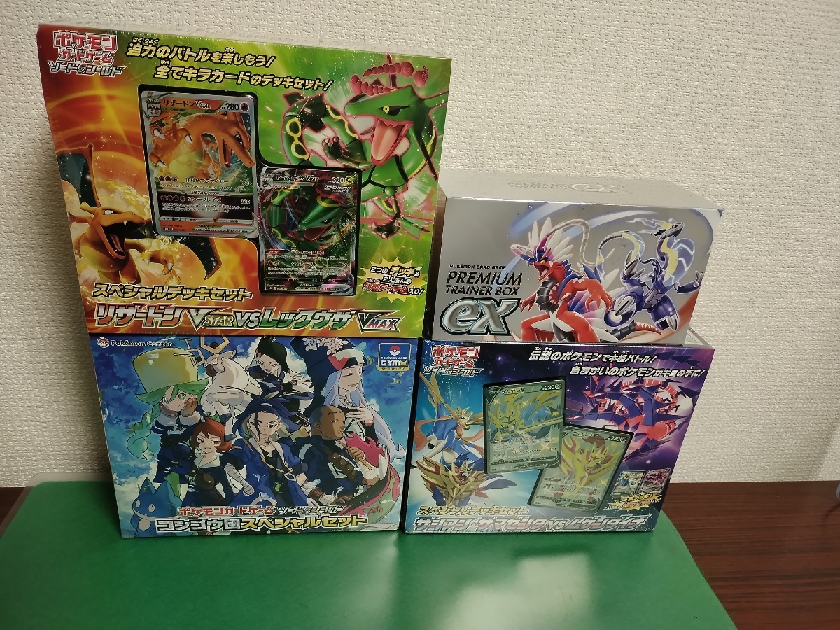 ポケモン ポケットモンスター グミメイト パッケージ カード ポケモン ポケットモンスター グミメイト パッケージ カード