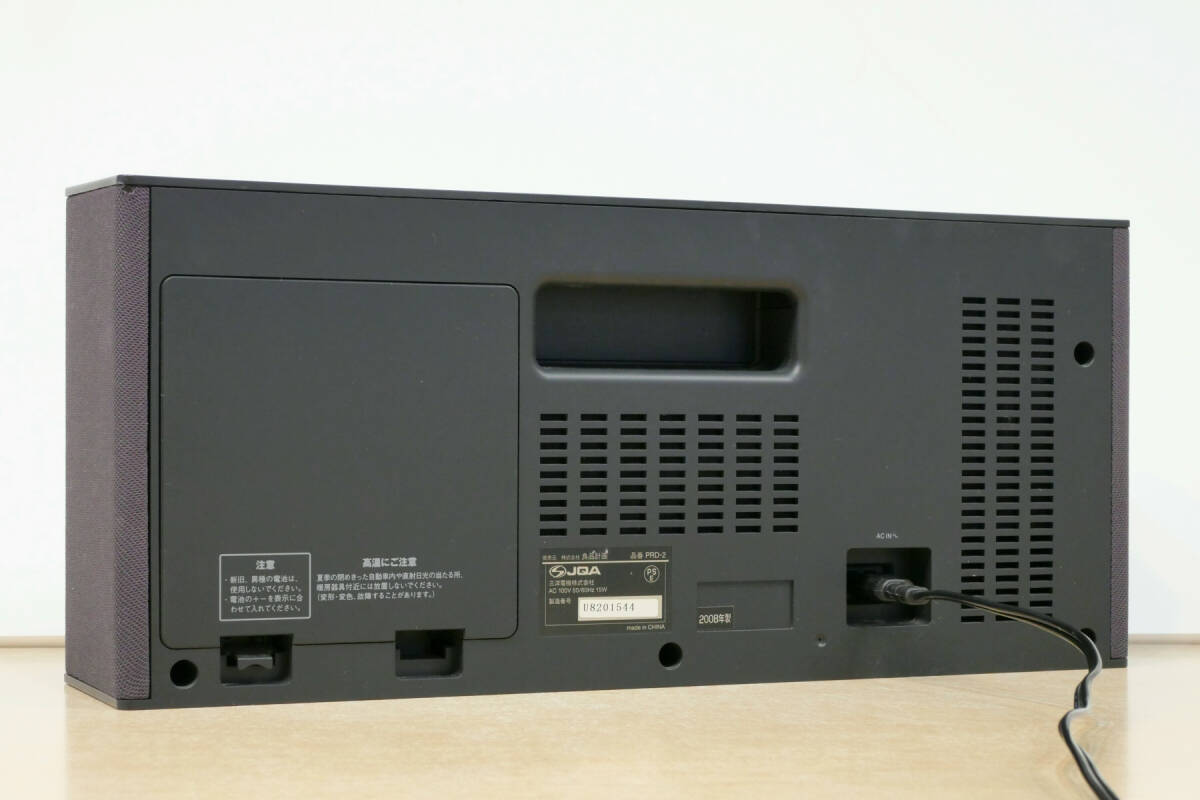 無印良品（製造は三洋電機）CDラジオ PRD-2_画像8