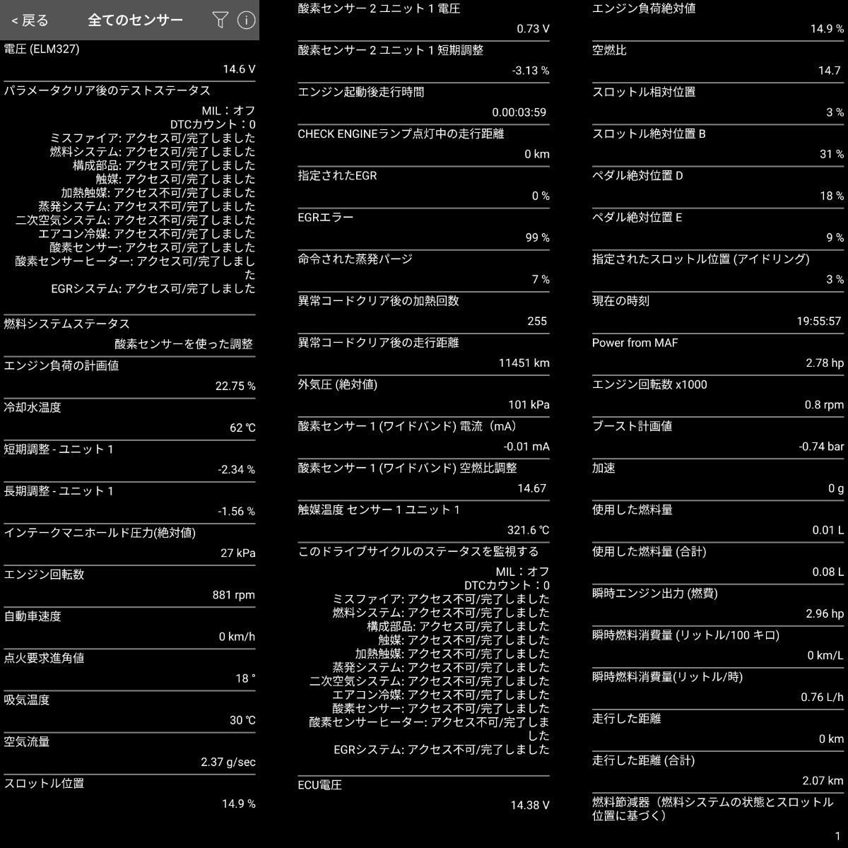 OBDII Bluetooth スキャン 診断機