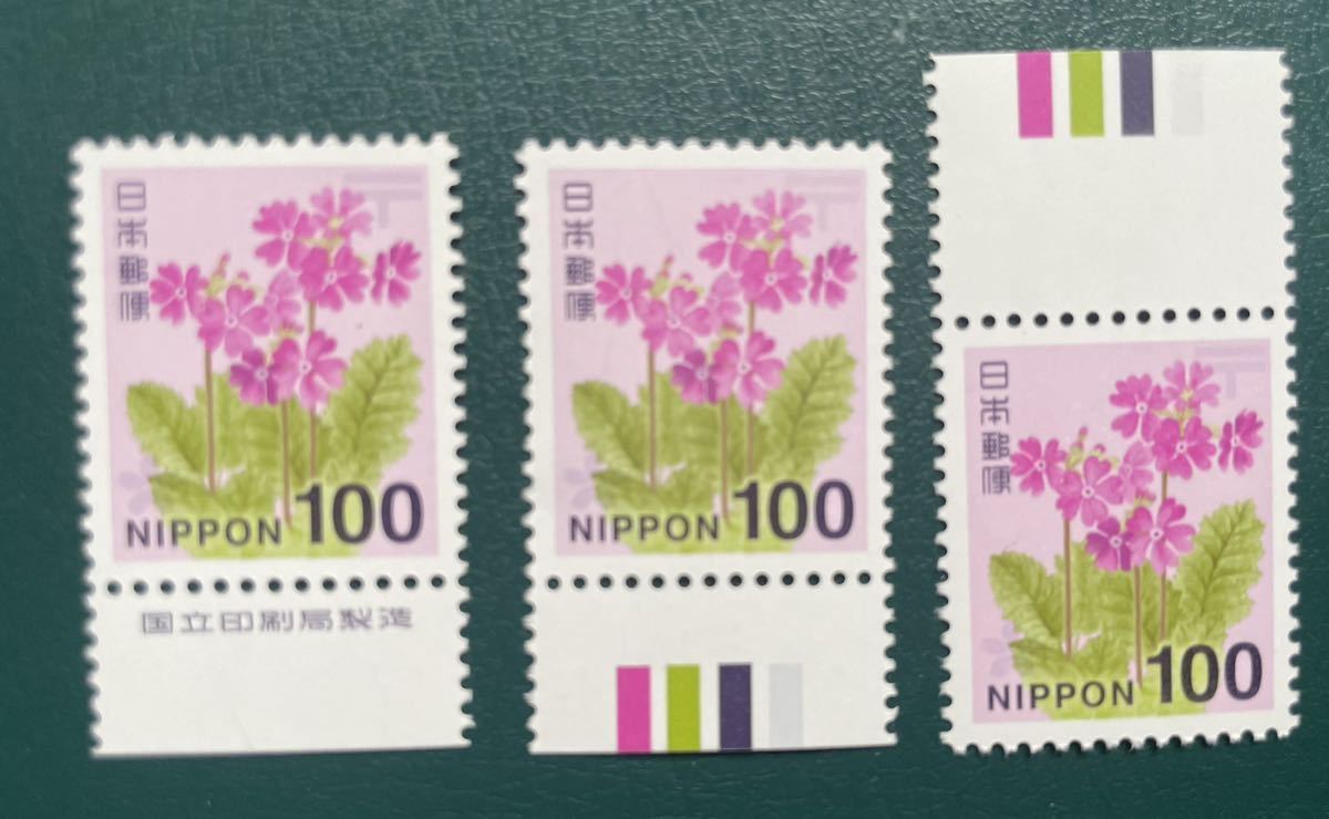 100円パールインクサクラソウ　国立銘版CM上下3点セット　美品_画像1