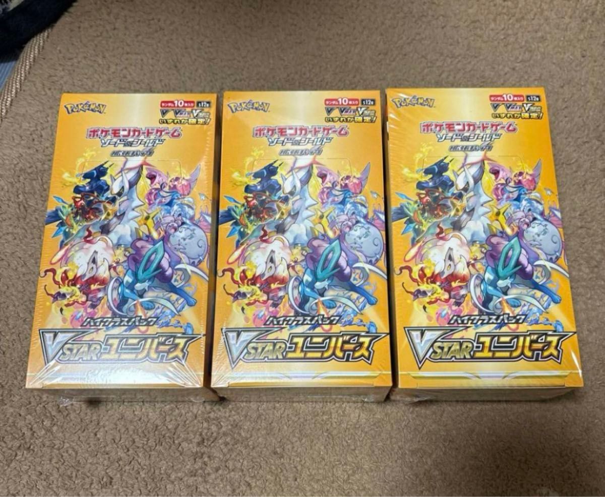 ブイスターユニバース 3BOX 3箱 シュリンク ポケモンカード ブイスターユニバース 3BOX 3箱 シュリンク ポケモンカード