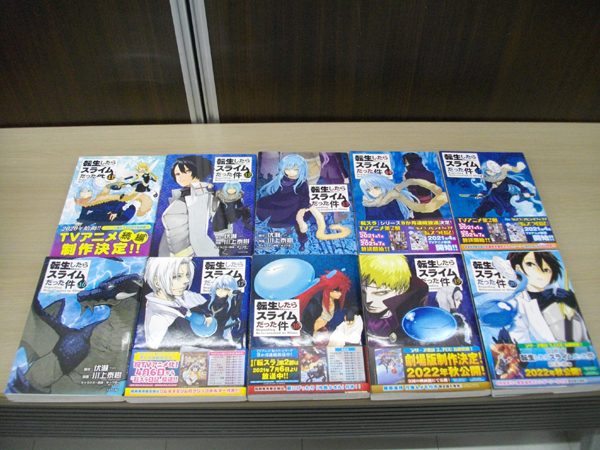 川上泰樹 転生したらスライムだった件 コミック 1~20巻セット まとめ売り 中古 苫小牧西店 - 青年 川上泰樹 転生したらスライムだった件 コミック 1~20巻セット まとめ売り 中古 苫小牧西店 - 青年