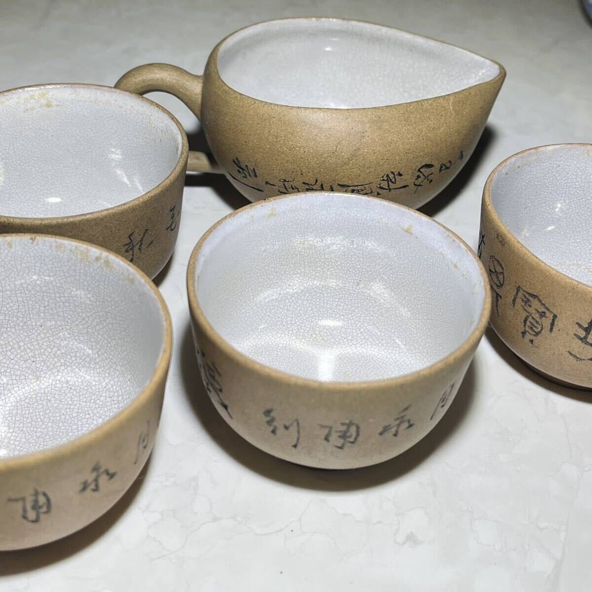 中国　永泰工司　在銘 茶器 茶道具 煎茶道具 _画像8