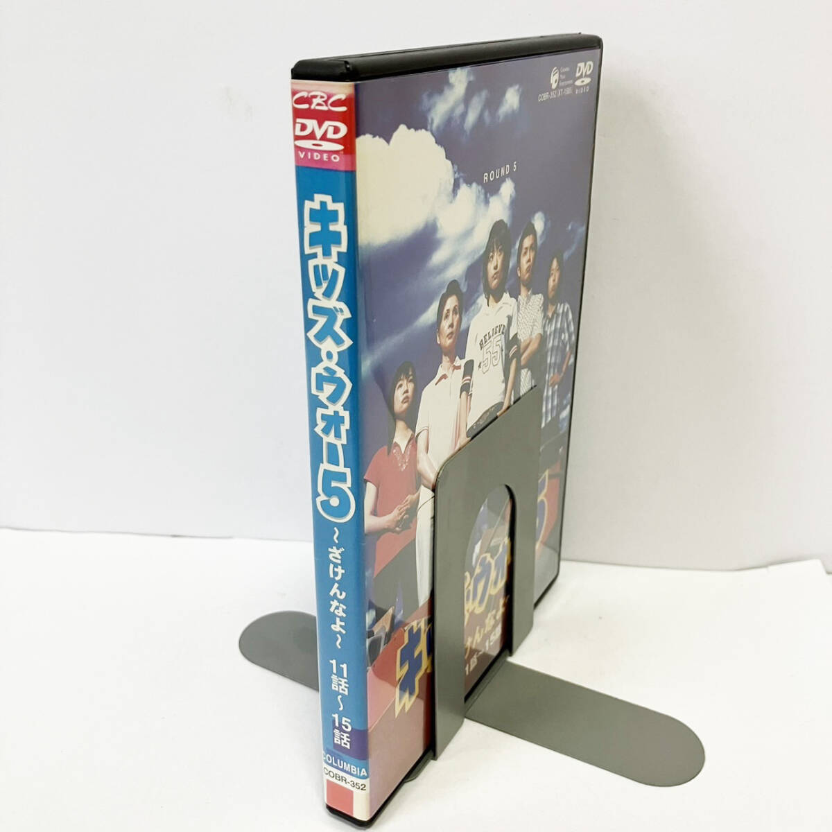 【送料無料】キッズ・ウォー5～ざけんなよ～ DVD vol.3(11話～15話) 【レンタル版】 新品ケース