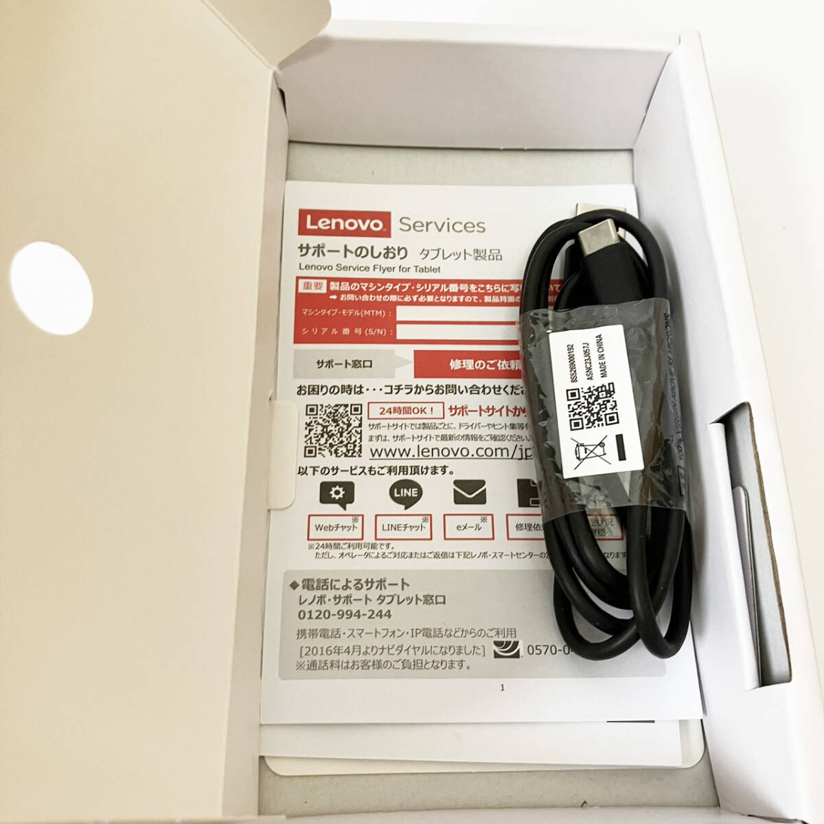 【送料無料】Lenovo Tab M10 (3rd Gen) 10.1インチ 4GB+64GB Wi-Fiモデル ZAAE0009JP TB328FU タブレット　※画面割れ有_画像9