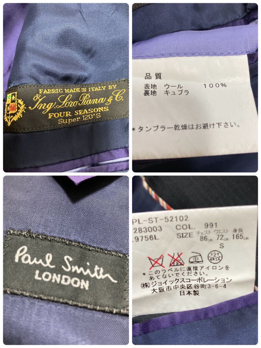 未使用級◎【伊】ロロピアーナ×ポールスミス Paul Smith Loro Piana スーツ 黒 裏地パープル マルチストライプ S位 super 130's 通年_画像10